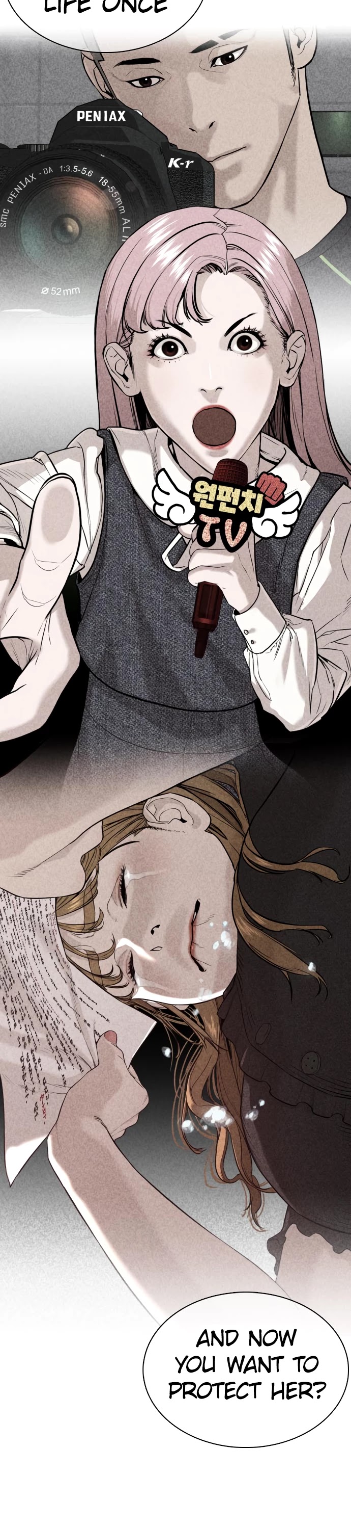 How to Fight Chapter 77 page 14 - Chapter 77: I don't regret my actions
