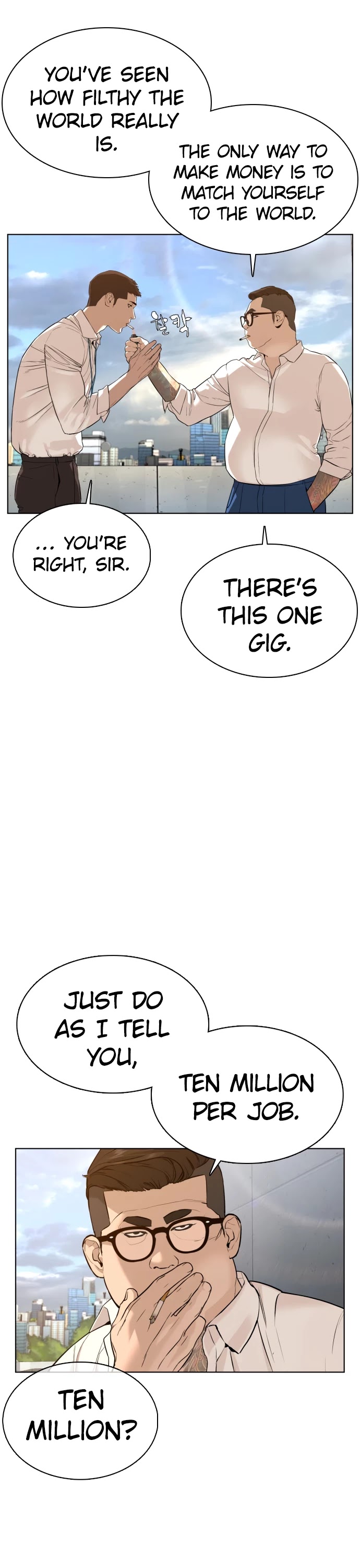 How to Fight Chapter 77 page 31 - Chapter 77: I don't regret my actions