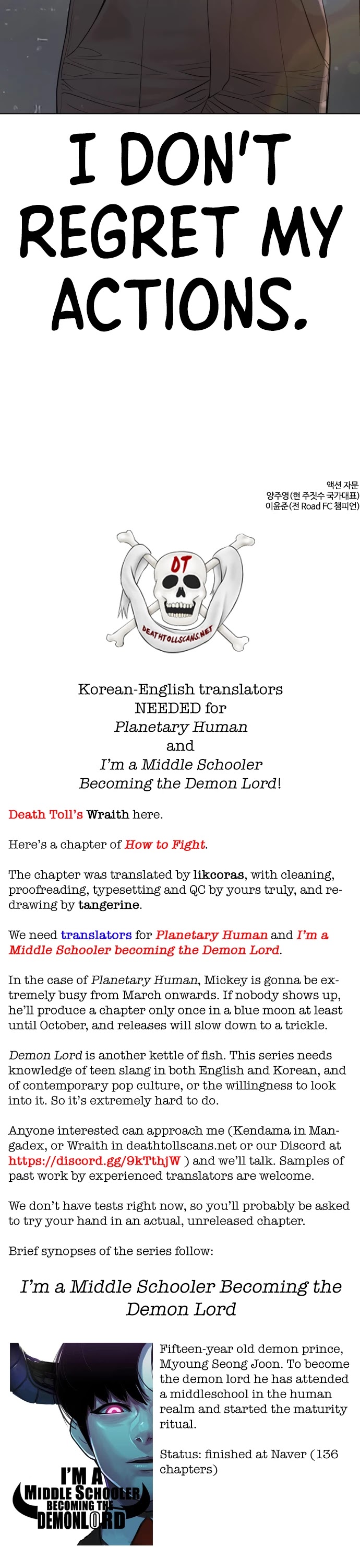 How to Fight Chapter 77 page 63 - Chapter 77: I don't regret my actions