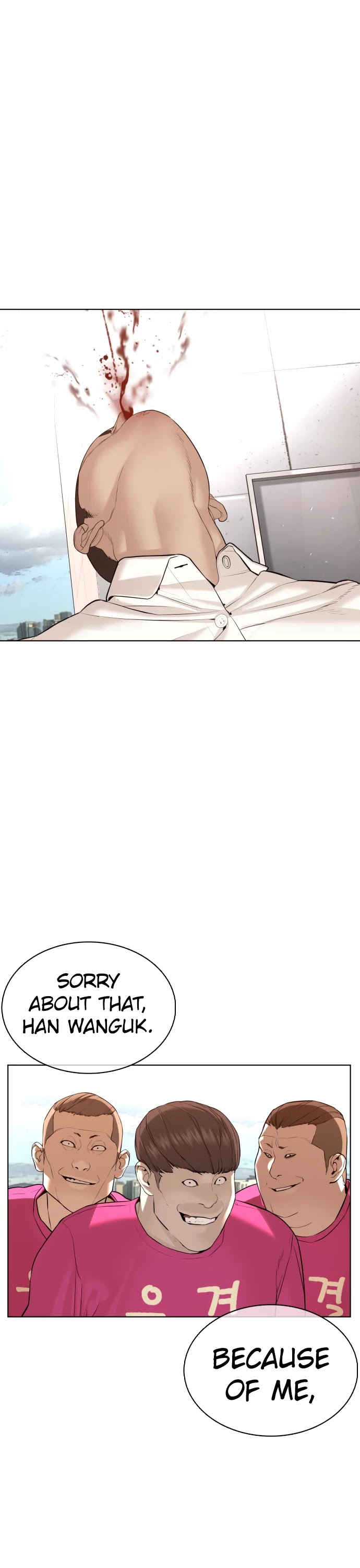 How to Fight Chapter 78 page 25 - Chapter 78: It's a nice song, I guess