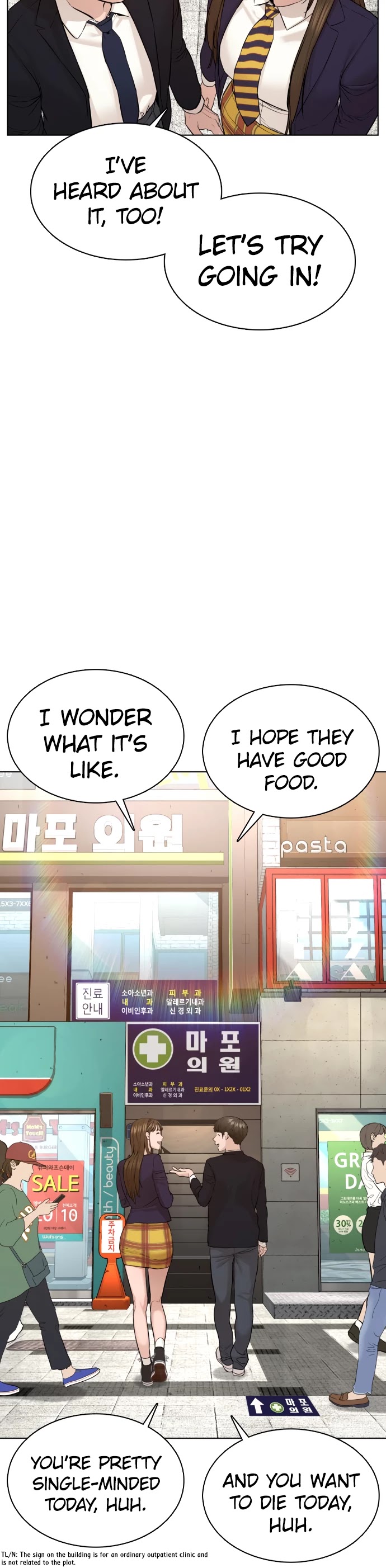 How to Fight Chapter 78 page 42 - Chapter 78: It's a nice song, I guess