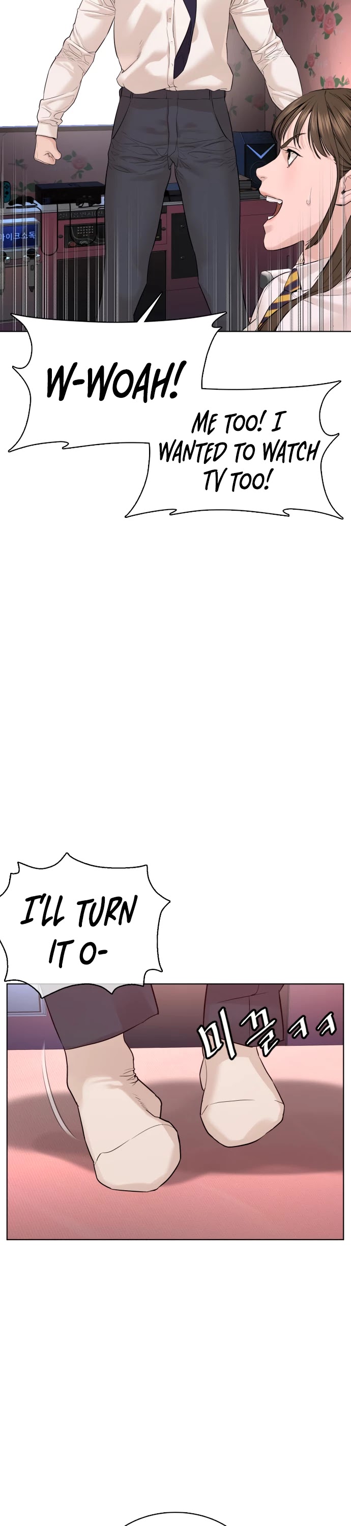 How to Fight Chapter 78 page 56 - Chapter 78: It's a nice song, I guess
