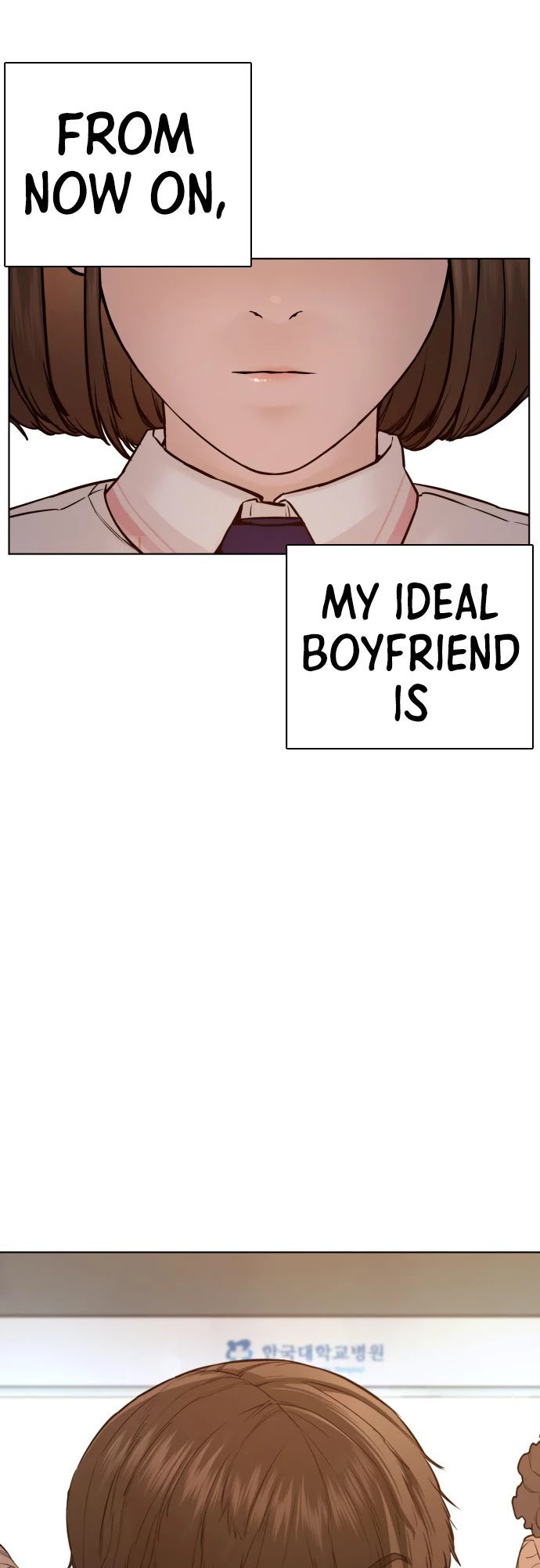 How to Fight Chapter 79 page 41 - Chapter 79: It's a booger