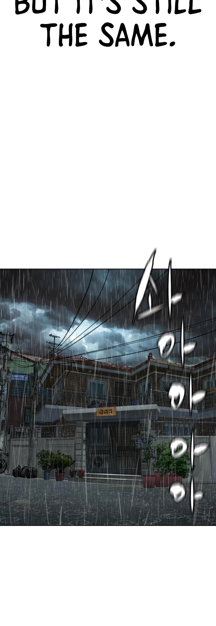 How to Fight Chapter 79 page 54 - Chapter 79: It's a booger