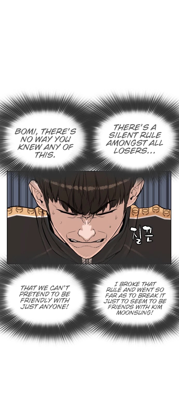 How to Fight Chapter 8 page 4 - Chapter 8: Confession to Choi Bomi!