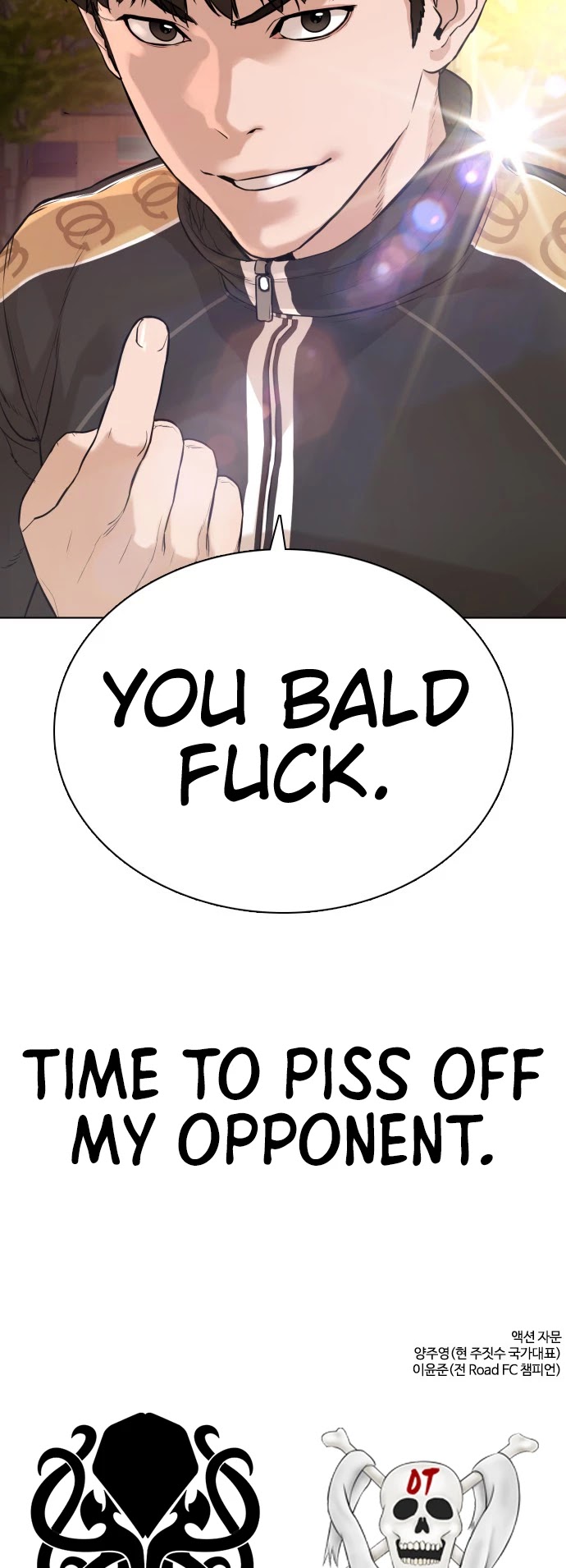 How to Fight Chapter 8 page 81 - Chapter 8: Confession to Choi Bomi!