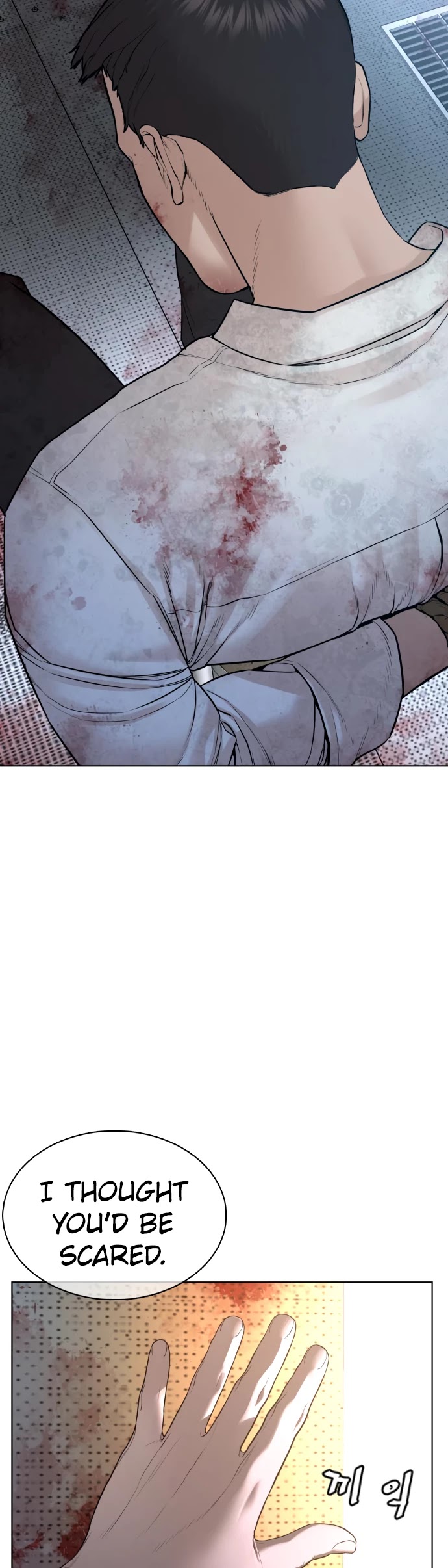 How to Fight Chapter 80 page 29 - Chapter 80: He died at my hands