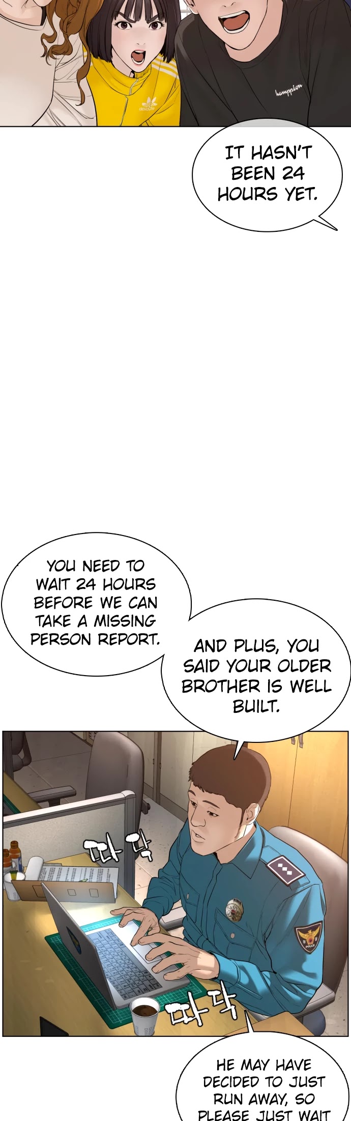 How to Fight Chapter 80 page 35 - Chapter 80: He died at my hands