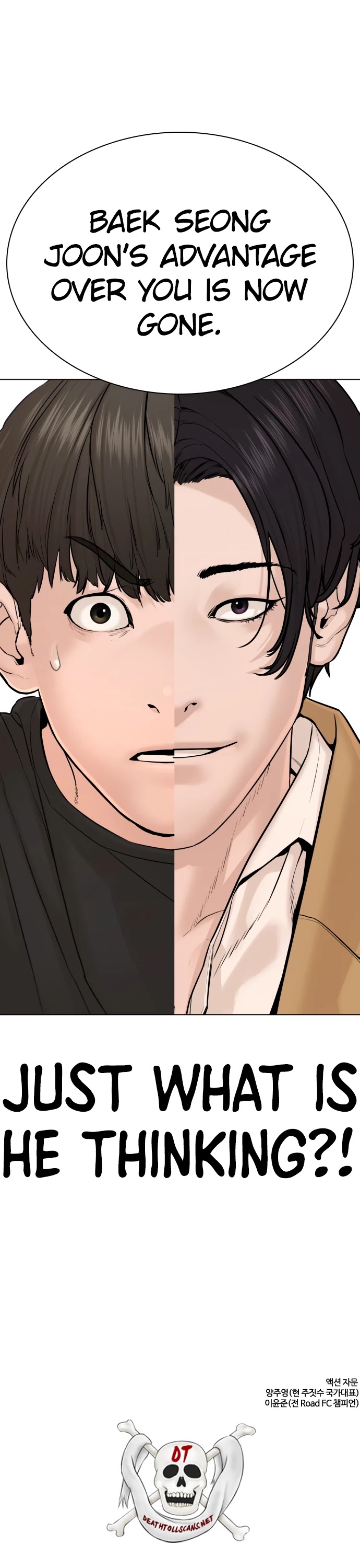 How to Fight Chapter 81 page 59 - Chapter 81: Time out!!!