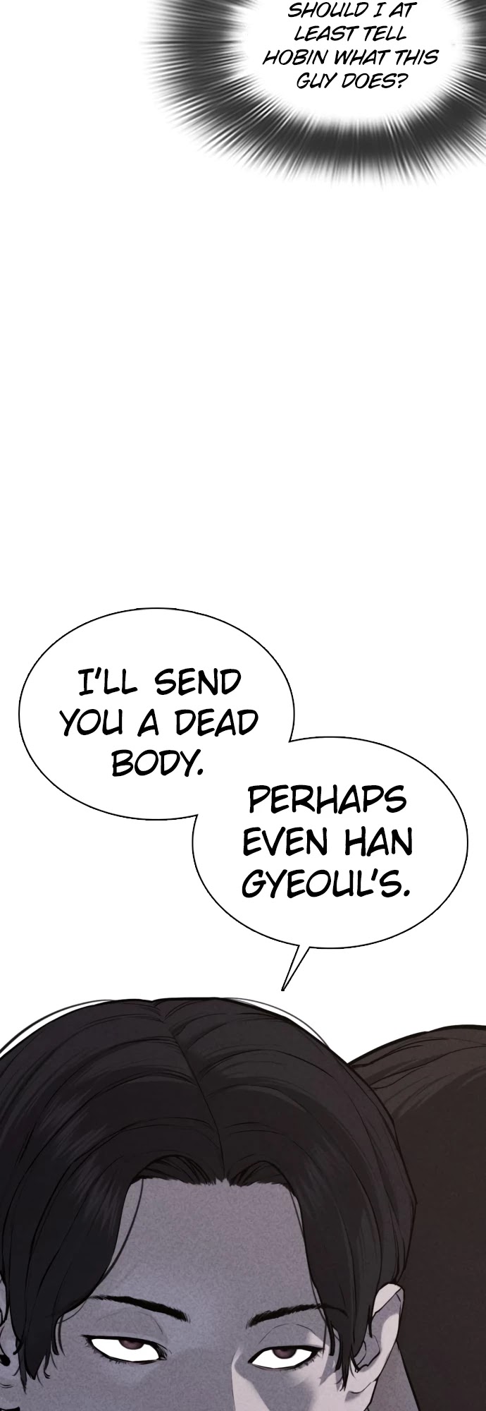 How to Fight Chapter 82 page 23 - Chapter 82: No refunds