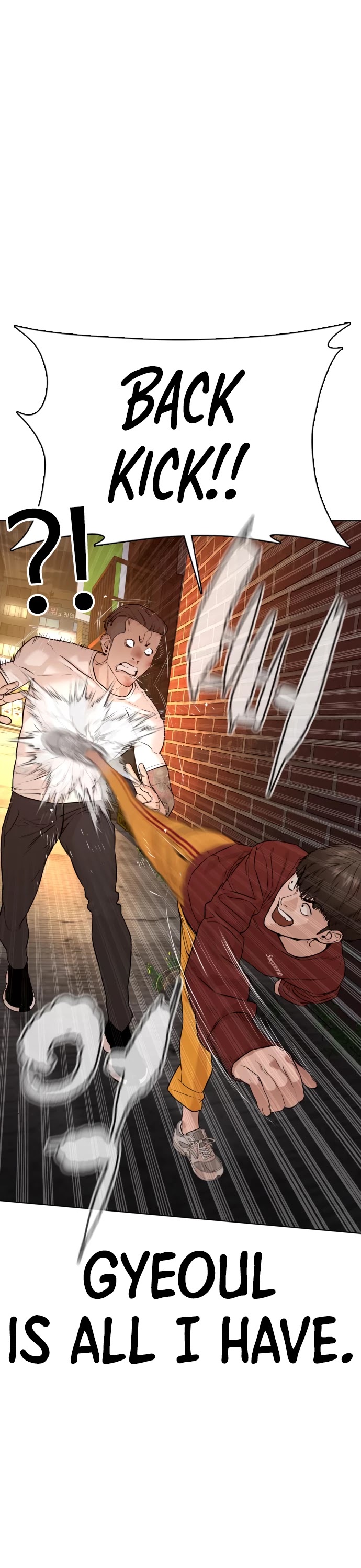 How to Fight Chapter 82 page 25 - Chapter 82: No refunds