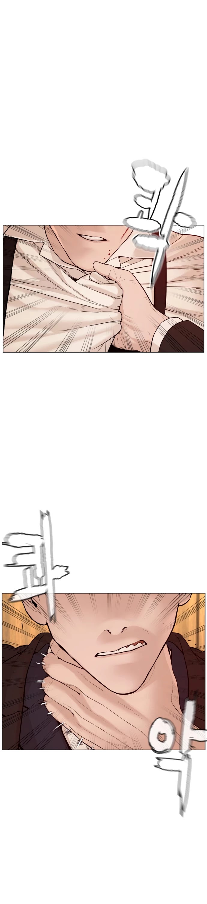 How to Fight Chapter 83 page 3 - Chapter 83: Nice revisionist history there