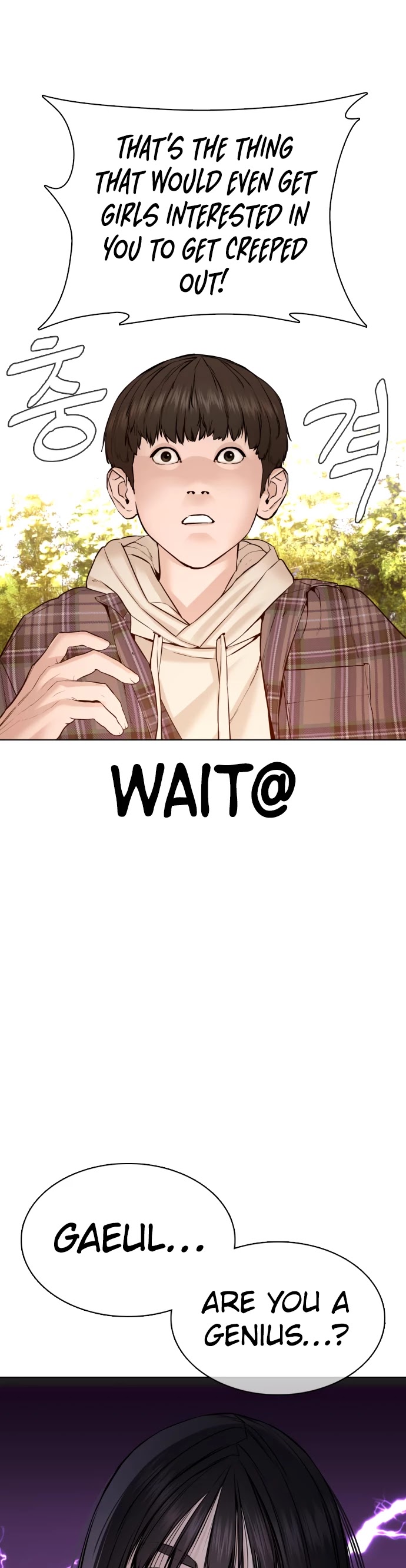How to Fight Chapter 84 page 17 - Chapter 84: Am I Abouta catch a cold@