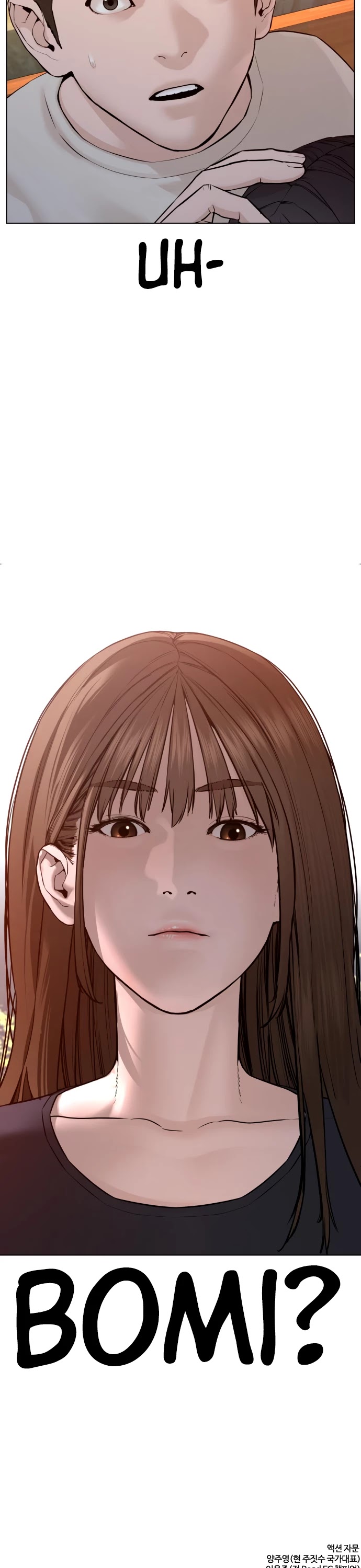 How to Fight Chapter 84 page 56 - Chapter 84: Am I Abouta catch a cold@