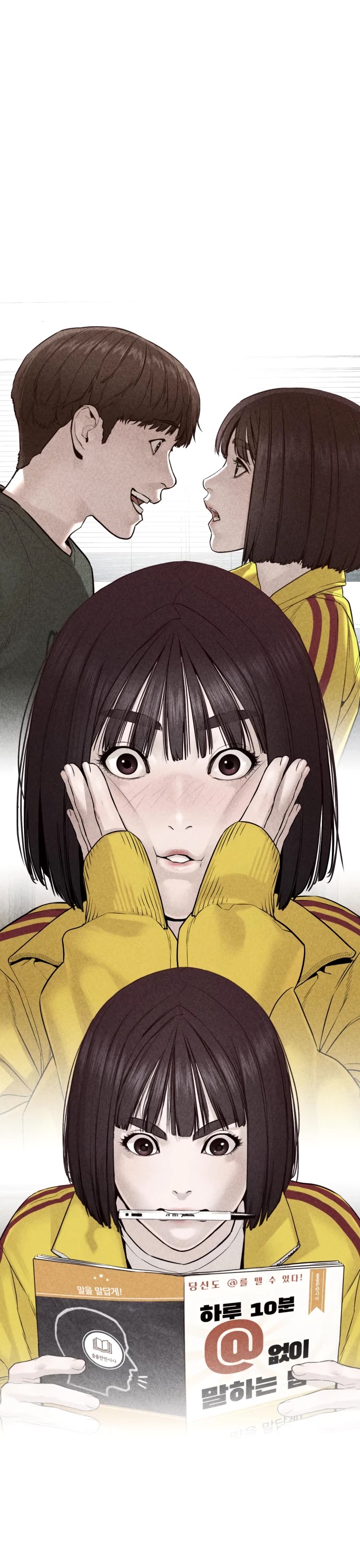 How to Fight Chapter 84 page 7 - Chapter 84: Am I Abouta catch a cold@