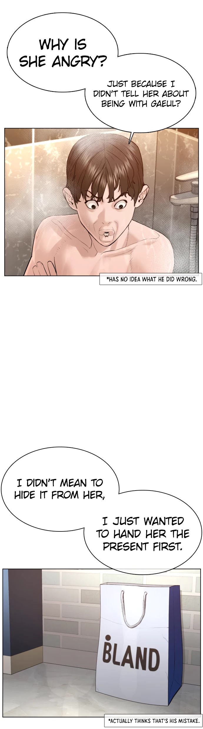 How to Fight Chapter 85 page 12 - Chapter 85: This is harder than fighting