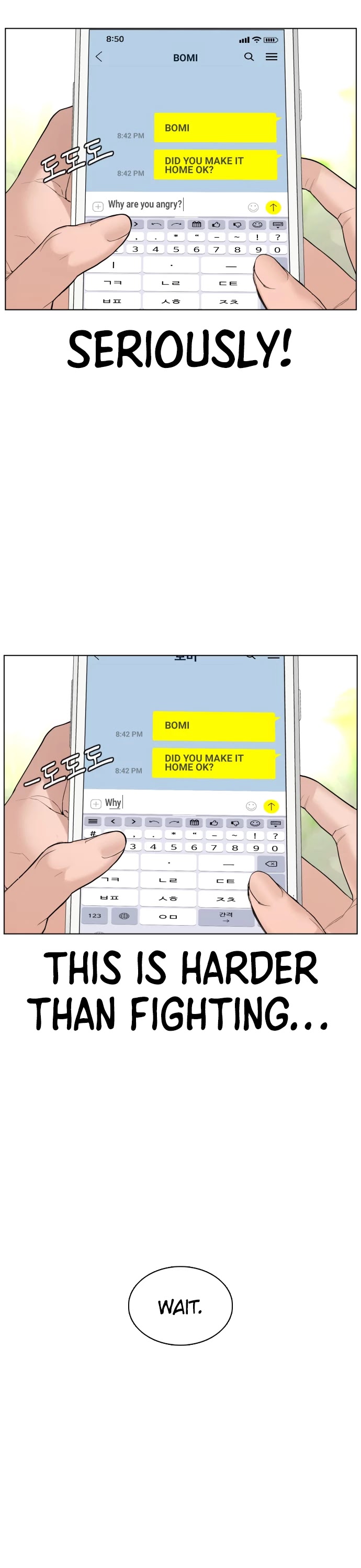 How to Fight Chapter 85 page 15 - Chapter 85: This is harder than fighting