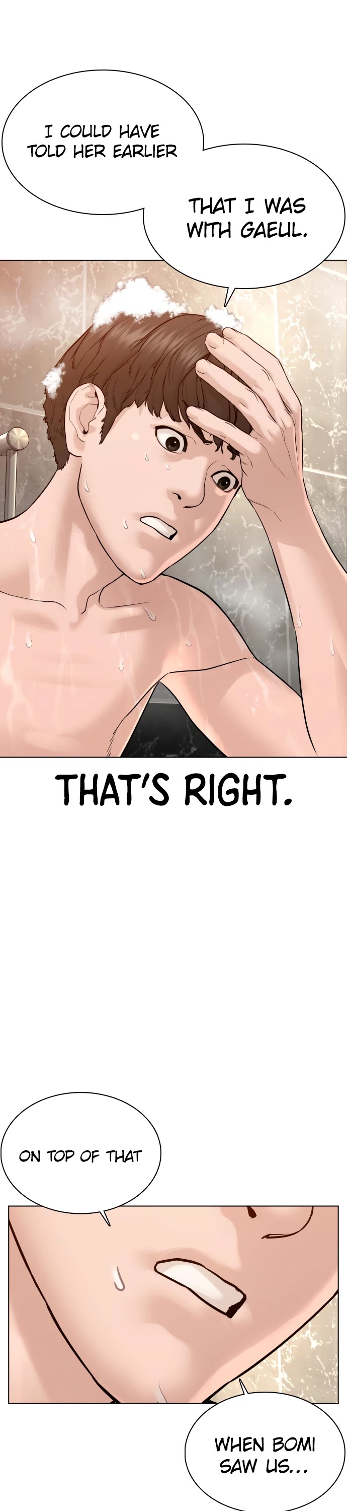 How to Fight Chapter 85 page 16 - Chapter 85: This is harder than fighting