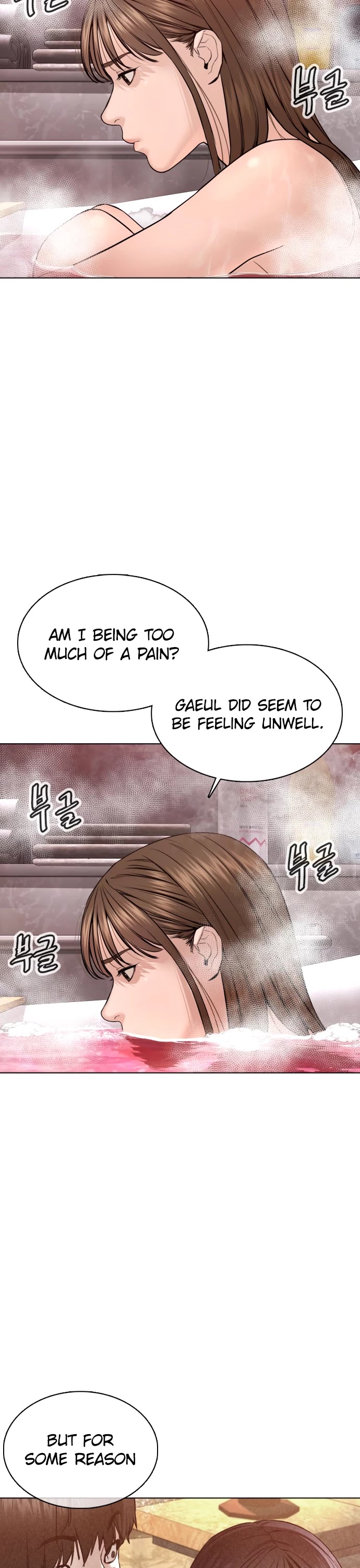How to Fight Chapter 85 page 27 - Chapter 85: This is harder than fighting