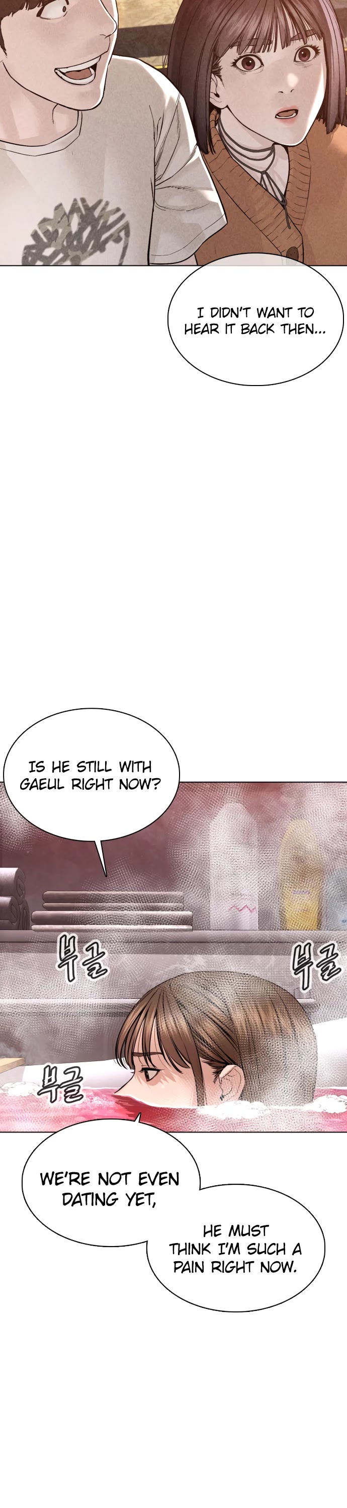 How to Fight Chapter 85 page 28 - Chapter 85: This is harder than fighting