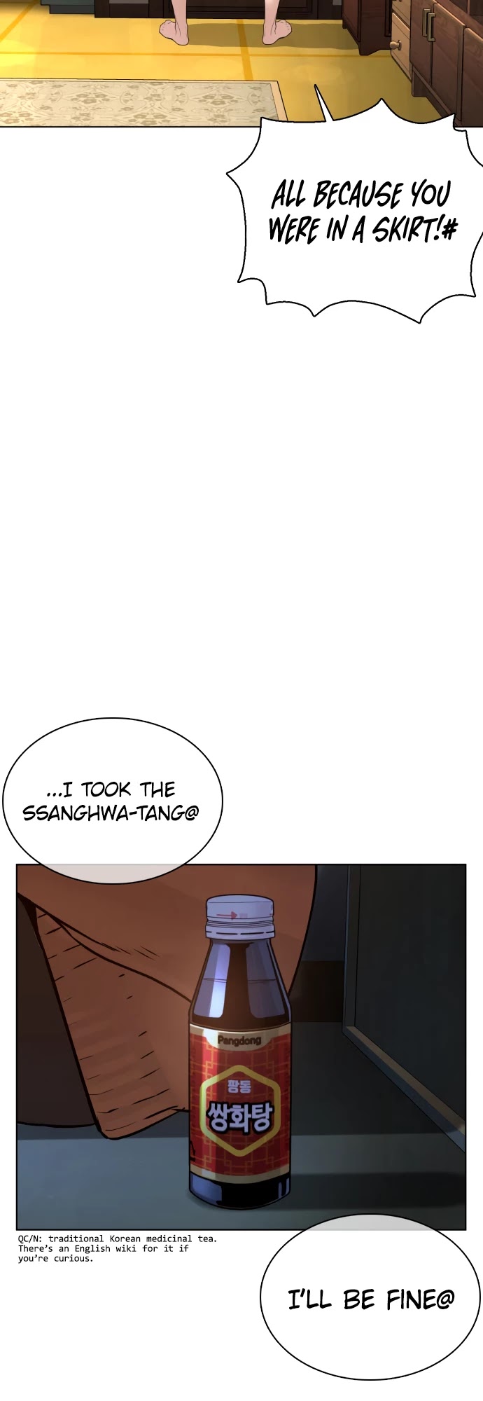 How to Fight Chapter 85 page 42 - Chapter 85: This is harder than fighting