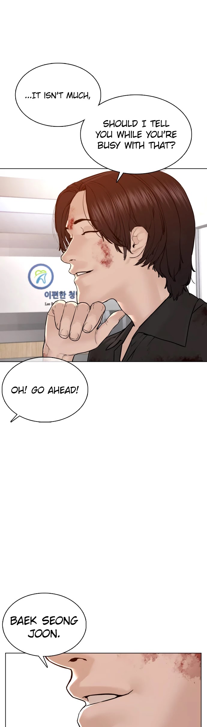How to Fight Chapter 87 page 23 - Chapter 87: It looks delicious!