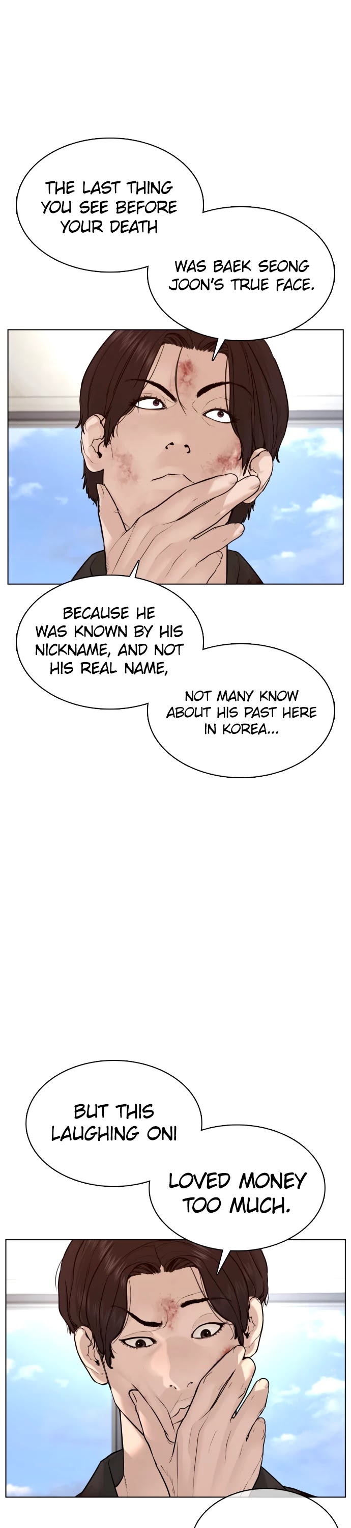 How to Fight Chapter 87 page 33 - Chapter 87: It looks delicious!