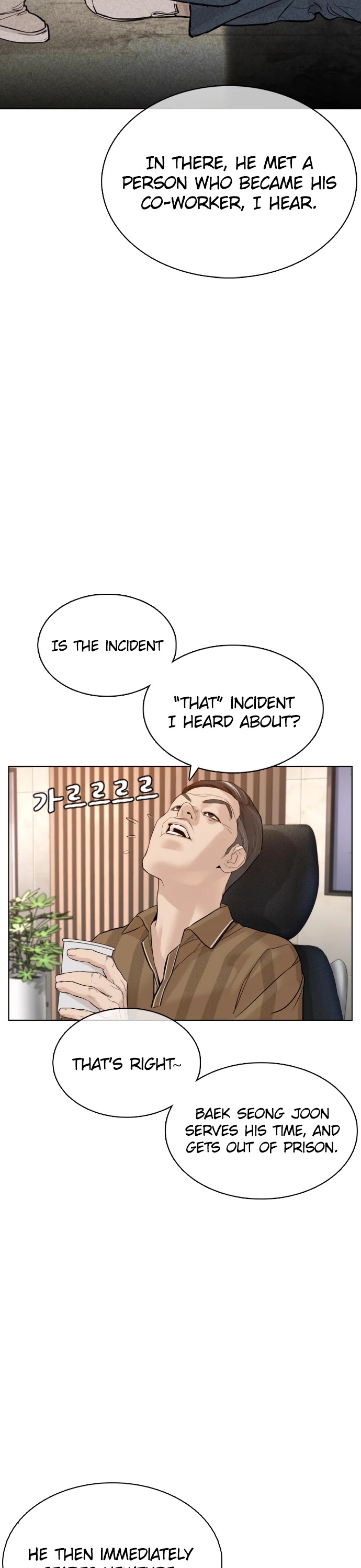 How to Fight Chapter 87 page 38 - Chapter 87: It looks delicious!