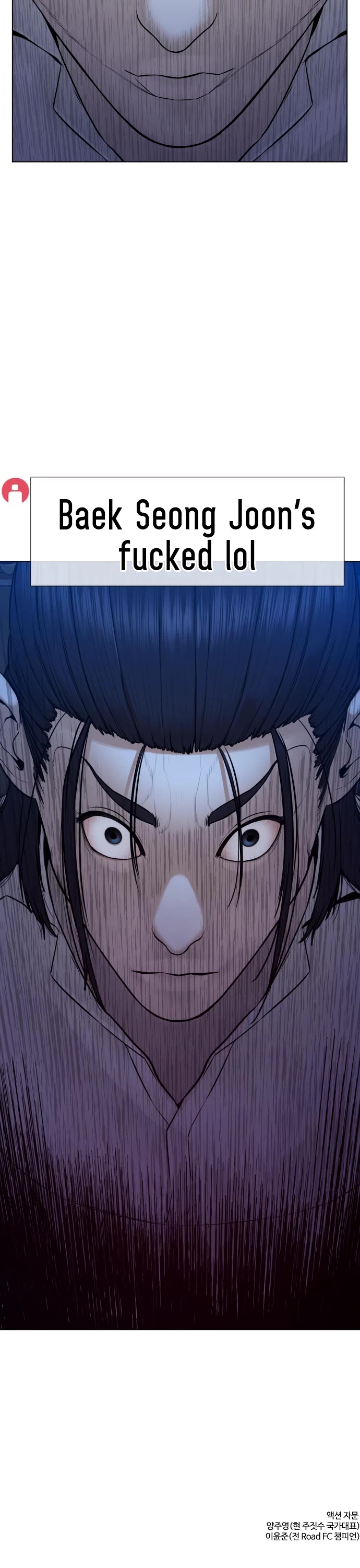 How to Fight Chapter 87 page 53 - Chapter 87: It looks delicious!
