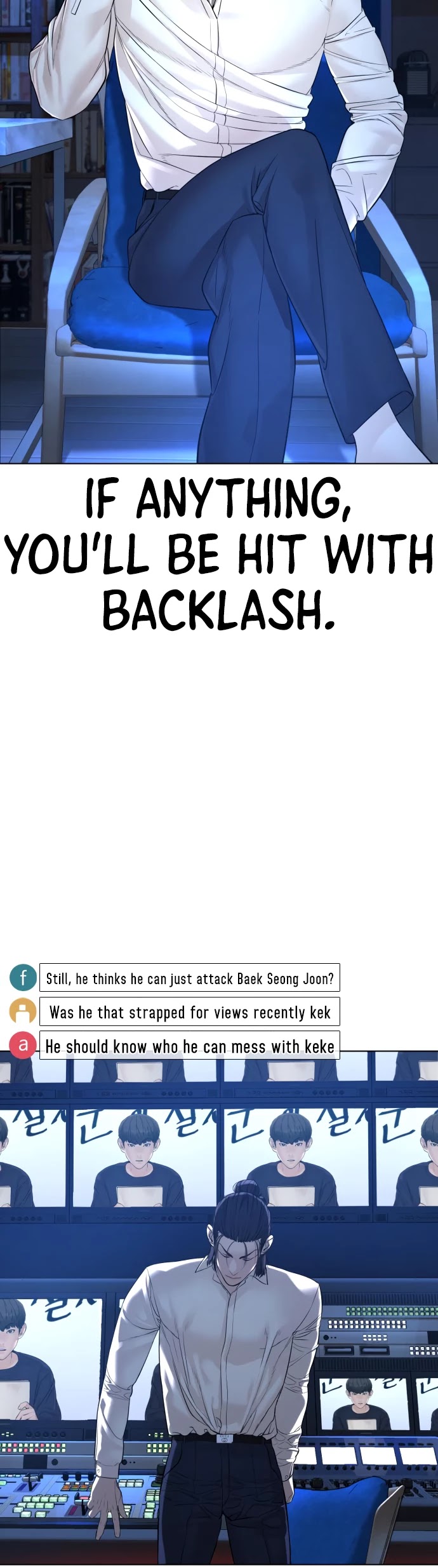 How to Fight Chapter 88 page 12 - Chapter 88: Get fucked bruh