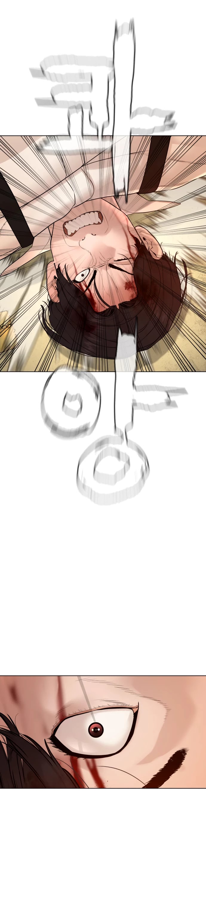 How to Fight Chapter 89 page 10 - Chapter 89: There will be no disturbances