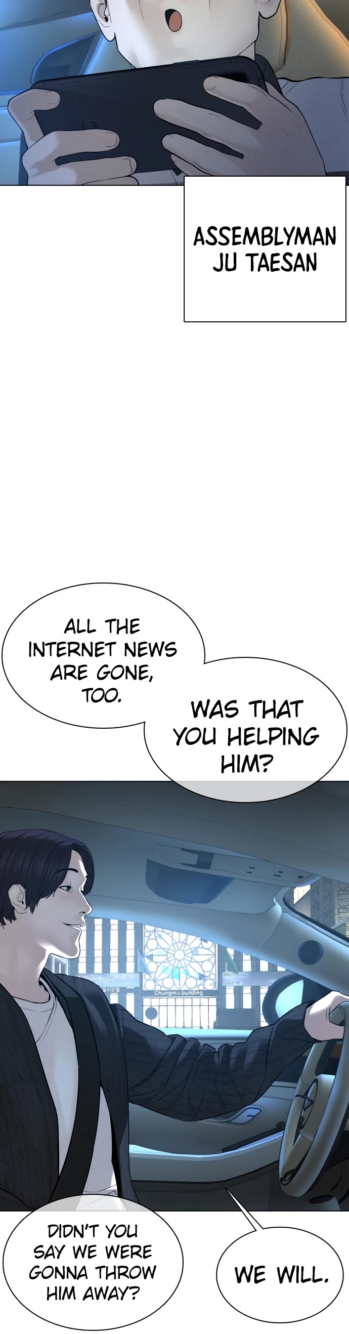 How to Fight Chapter 89 page 30 - Chapter 89: There will be no disturbances