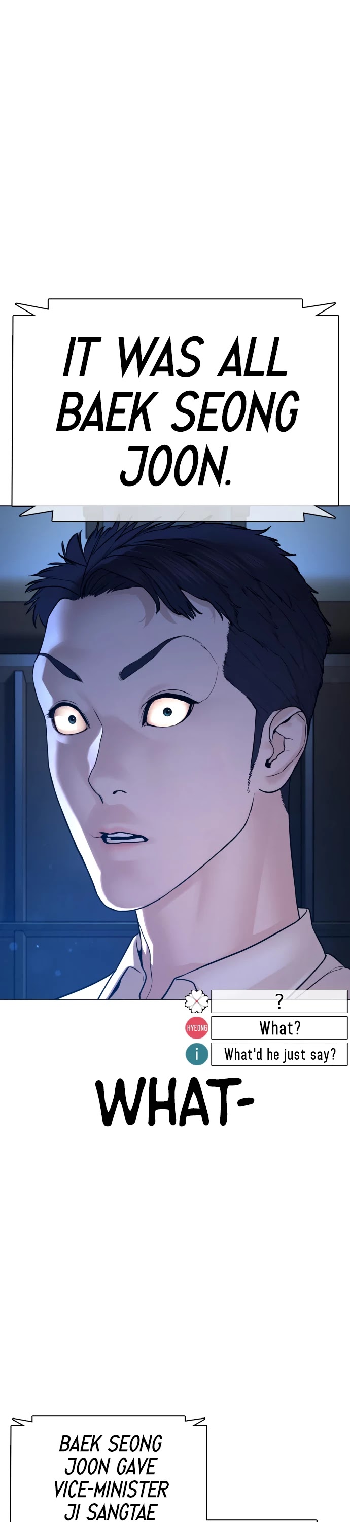 How to Fight Chapter 89 page 39 - Chapter 89: There will be no disturbances