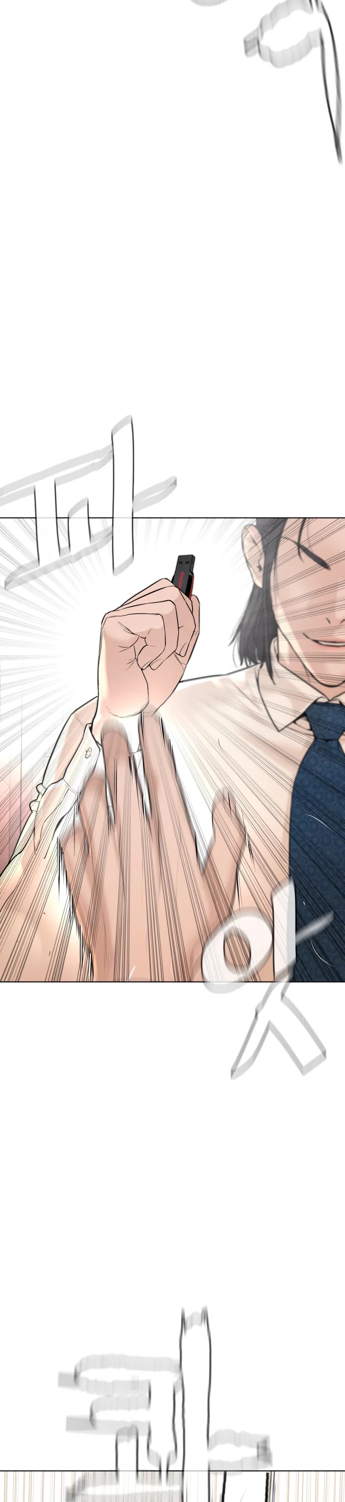 How to Fight Chapter 89 page 4 - Chapter 89: There will be no disturbances