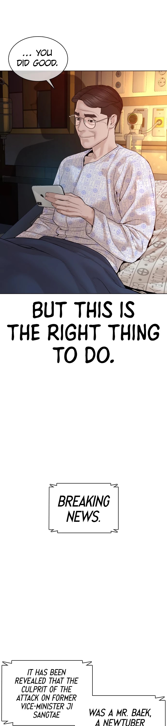How to Fight Chapter 89 page 45 - Chapter 89: There will be no disturbances