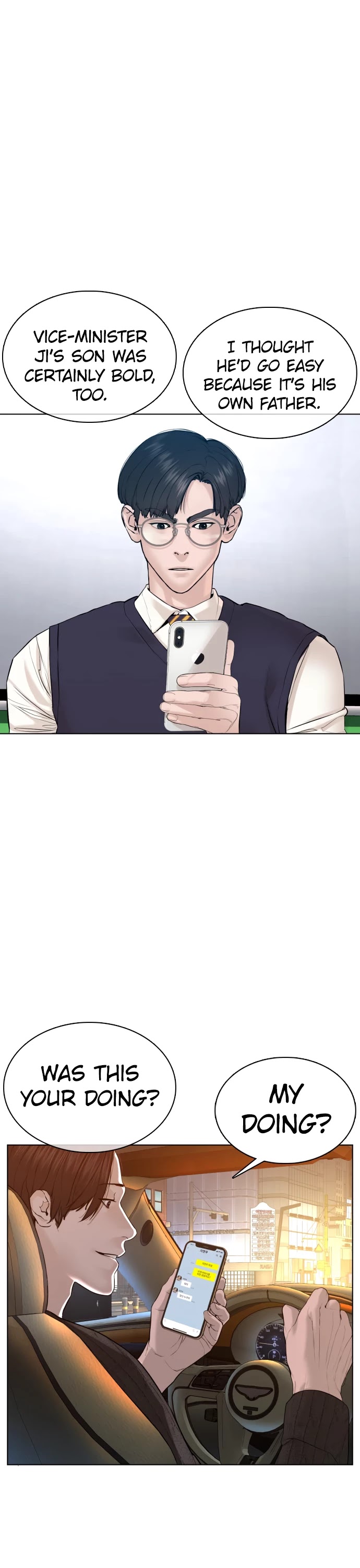 How to Fight Chapter 89 page 49 - Chapter 89: There will be no disturbances