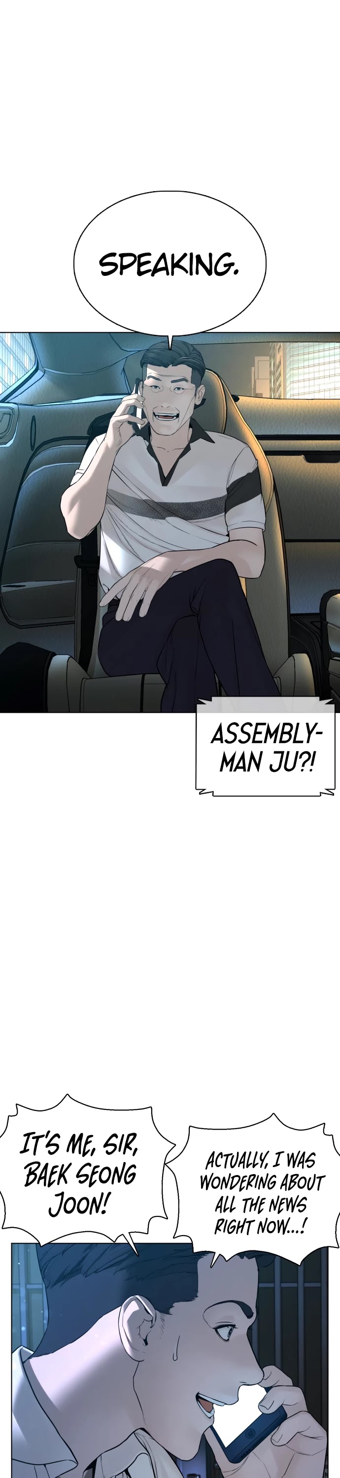 How to Fight Chapter 89 page 51 - Chapter 89: There will be no disturbances