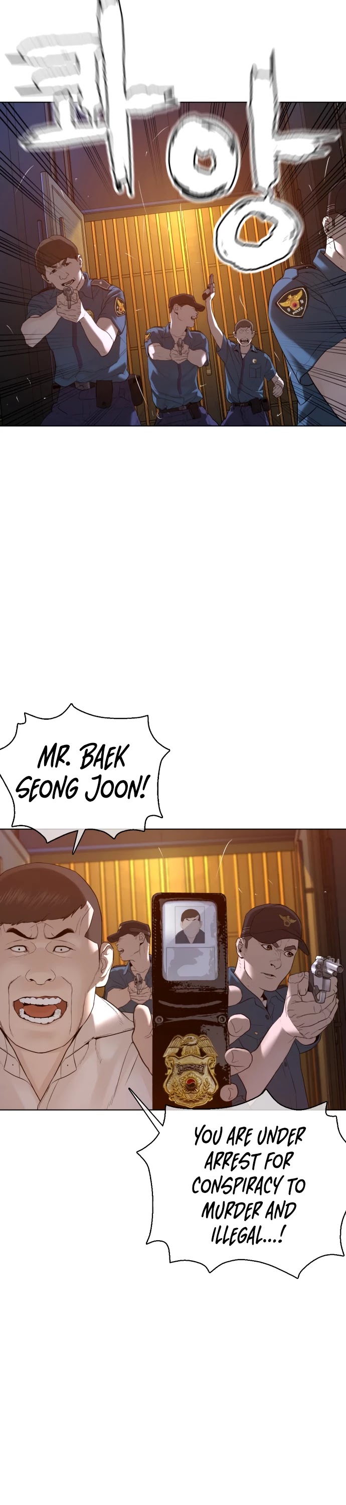 How to Fight Chapter 89 page 56 - Chapter 89: There will be no disturbances
