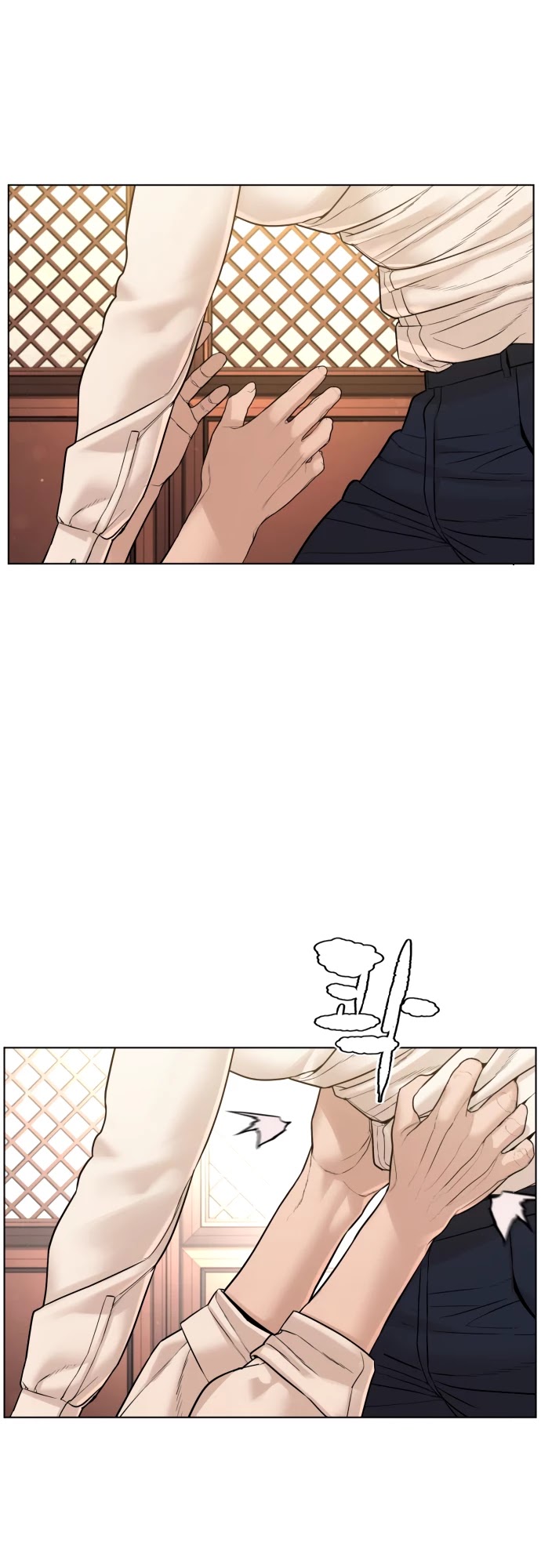How to Fight Chapter 89 page 6 - Chapter 89: There will be no disturbances