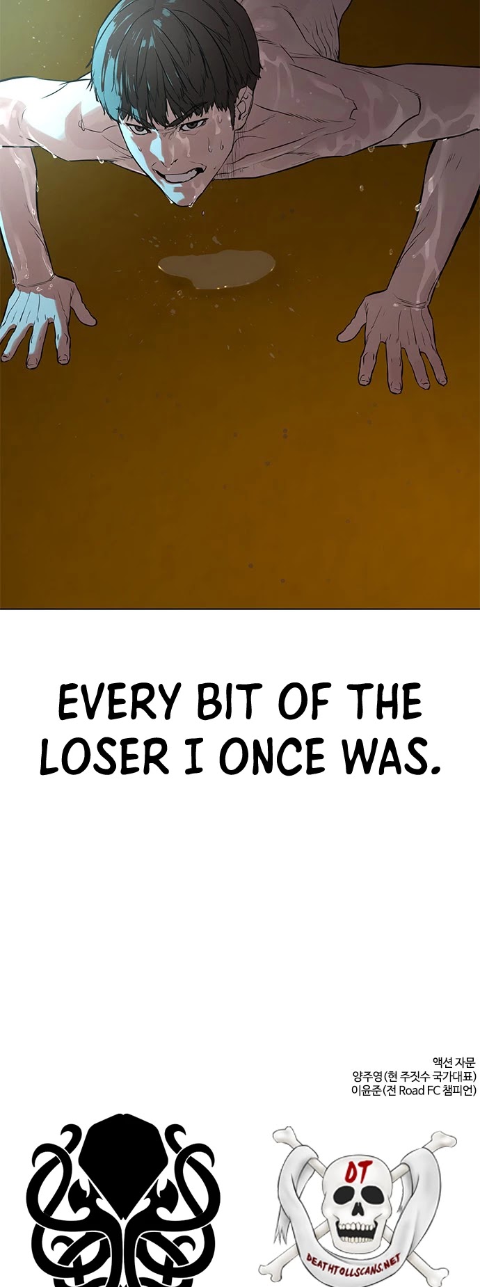How to Fight Chapter 9 page 106 - Chapter 9: I want to tear myself to shreds