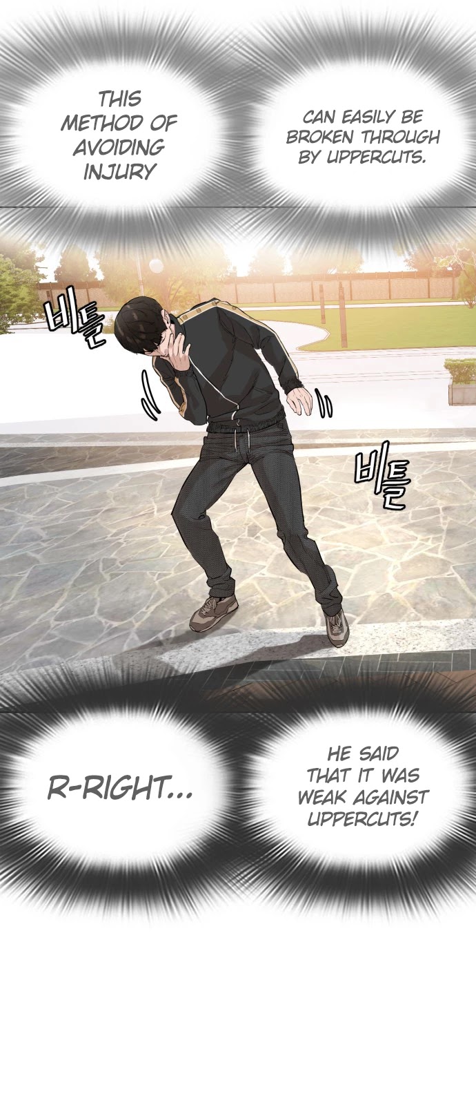 How to Fight Chapter 9 page 11 - Chapter 9: I want to tear myself to shreds