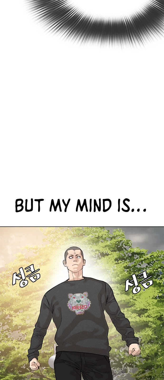 How to Fight Chapter 9 page 15 - Chapter 9: I want to tear myself to shreds