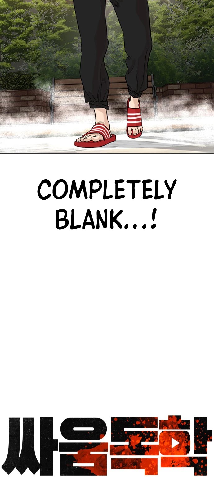 How to Fight Chapter 9 page 16 - Chapter 9: I want to tear myself to shreds