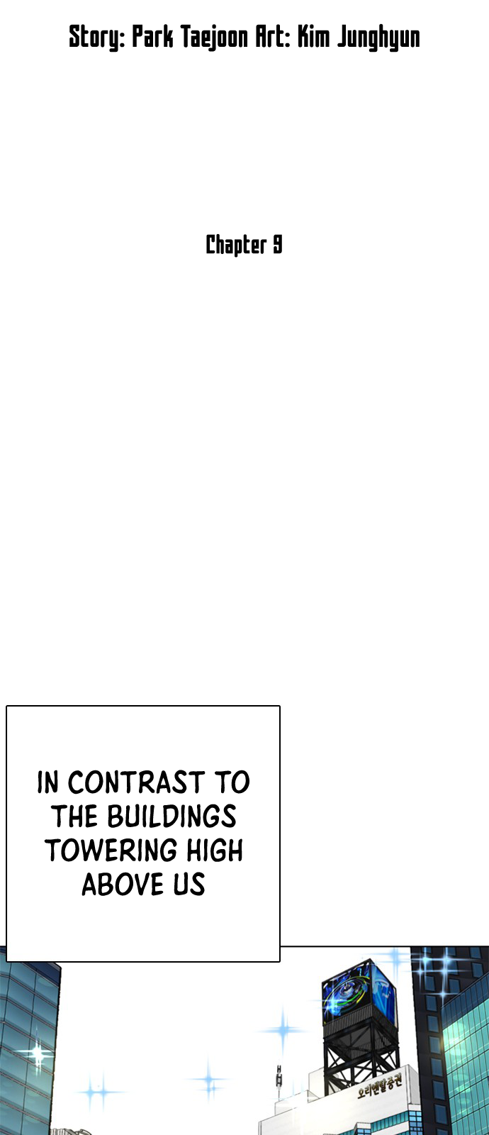 How to Fight Chapter 9 page 17 - Chapter 9: I want to tear myself to shreds