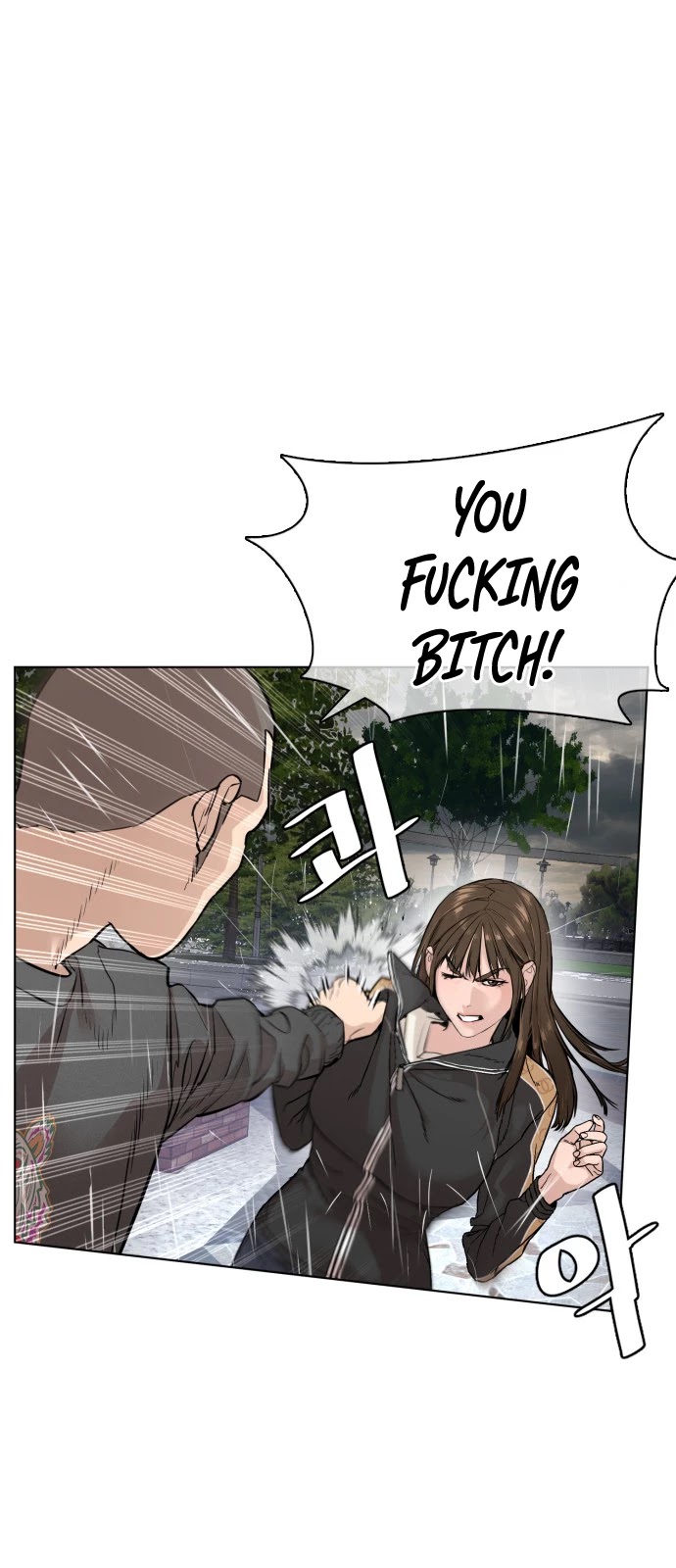 How to Fight Chapter 9 page 48 - Chapter 9: I want to tear myself to shreds