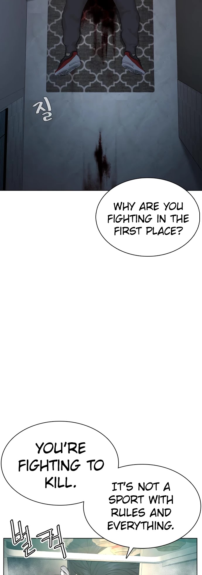 How to Fight Chapter 90 page 26 - Chapter 90: How to win against judo