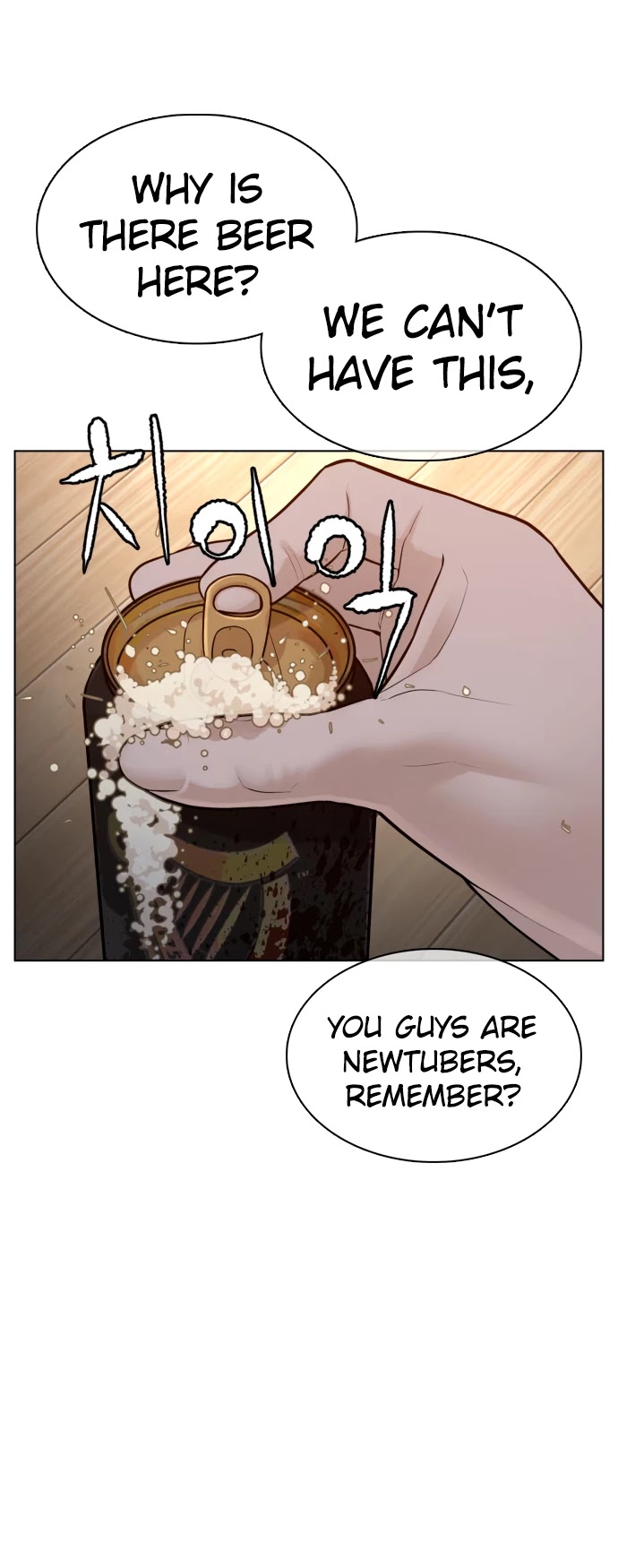 How to Fight Chapter 90 page 31 - Chapter 90: How to win against judo