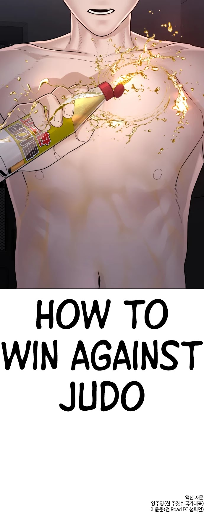 How to Fight Chapter 90 page 65 - Chapter 90: How to win against judo