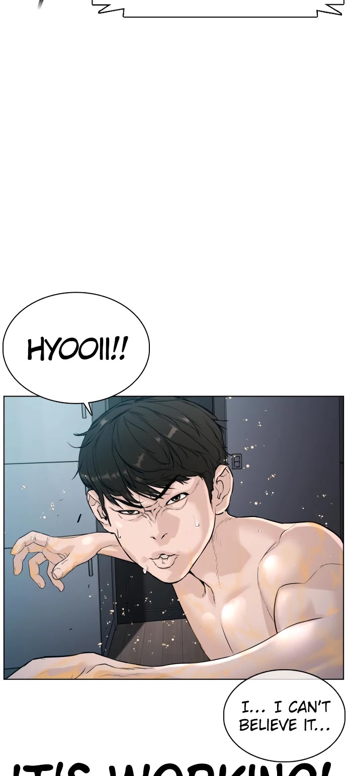 How to Fight Chapter 91 page 23 - Chapter 91: Hyoiiiiiiiii