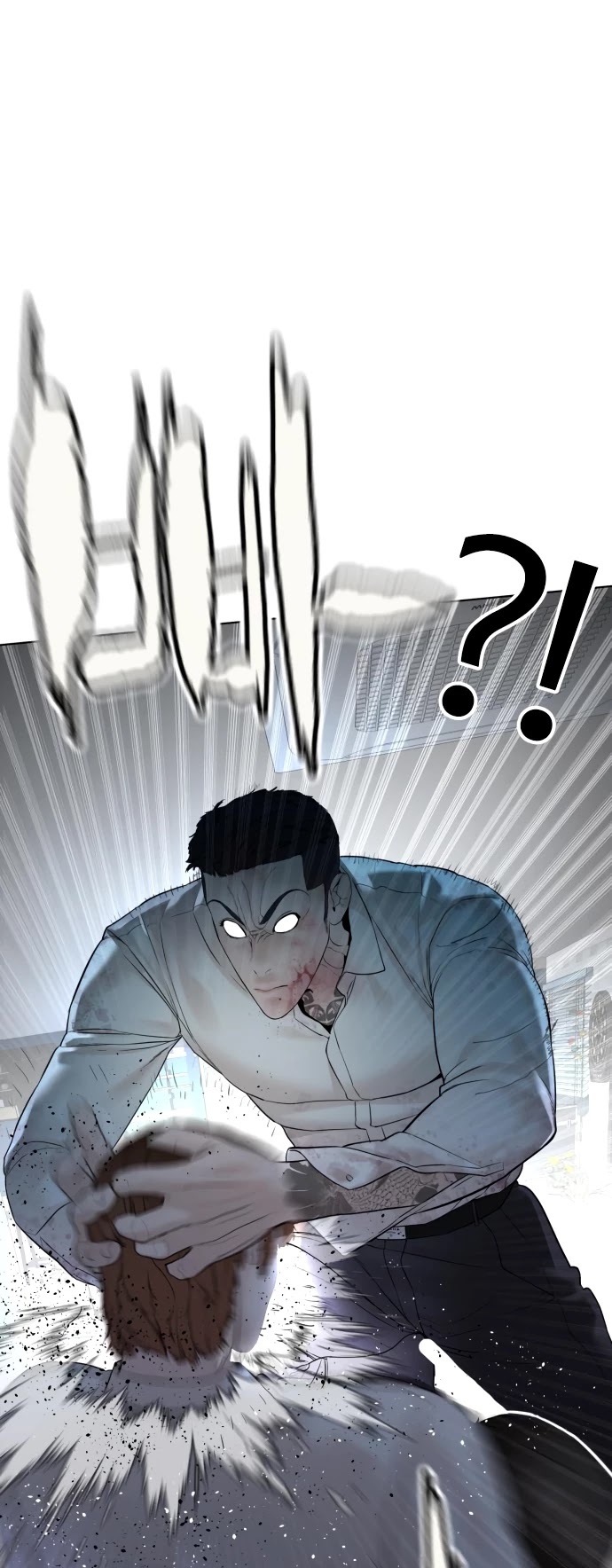 How to Fight Chapter 93 page 11 - Chapter 93: You guys don't talk much, huh.